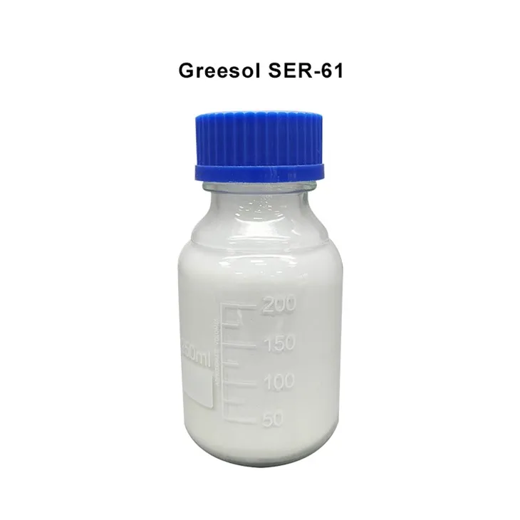 Low Foaming SMA Resin